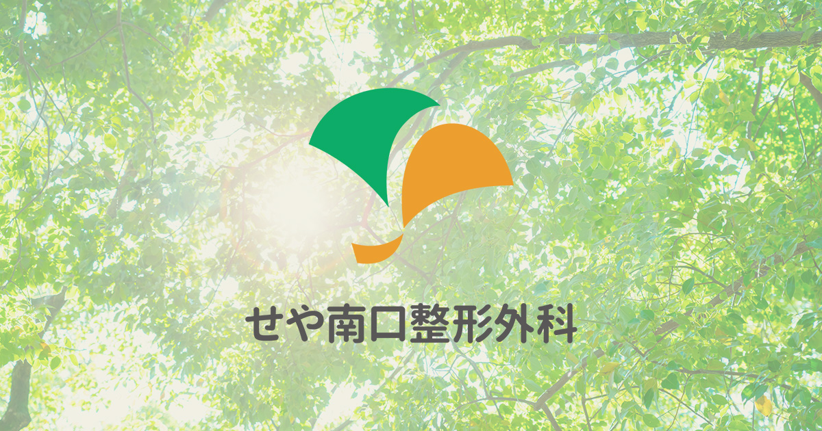 整形外科一般の外観
