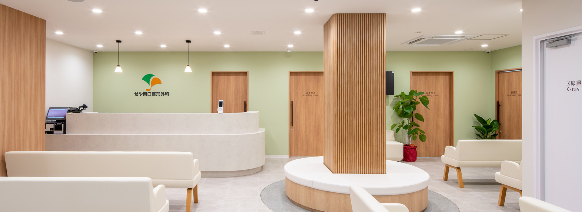 メインビジュアル01（PC）